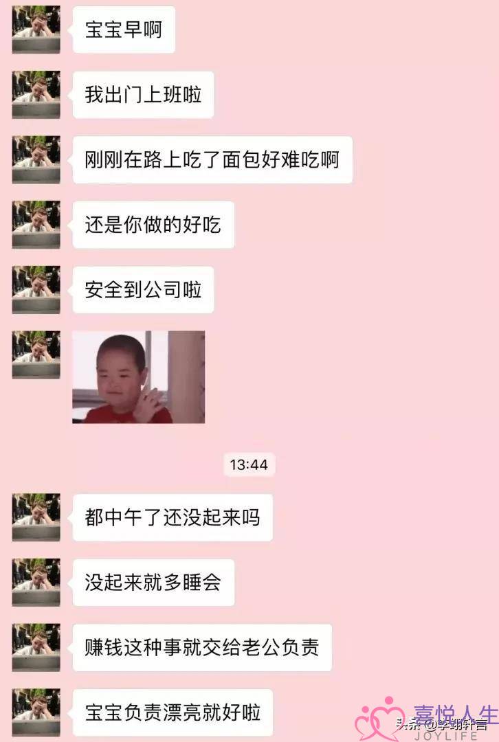 高级男友宠女朋友的10种方式