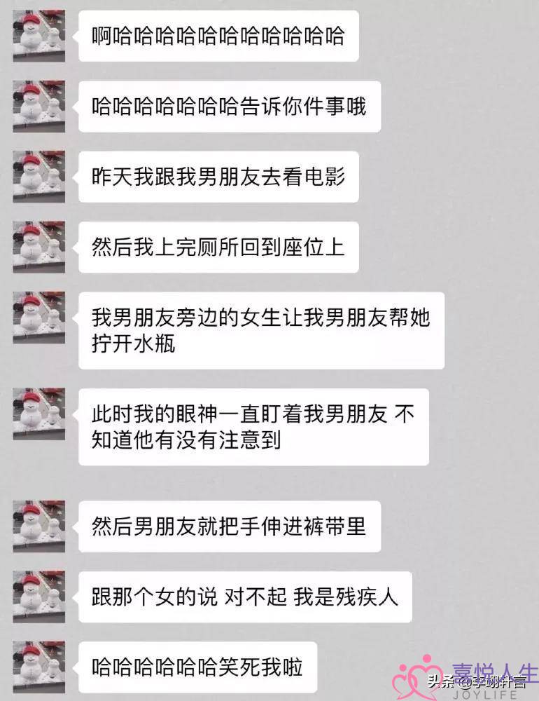 高级男友宠女朋友的10种方式