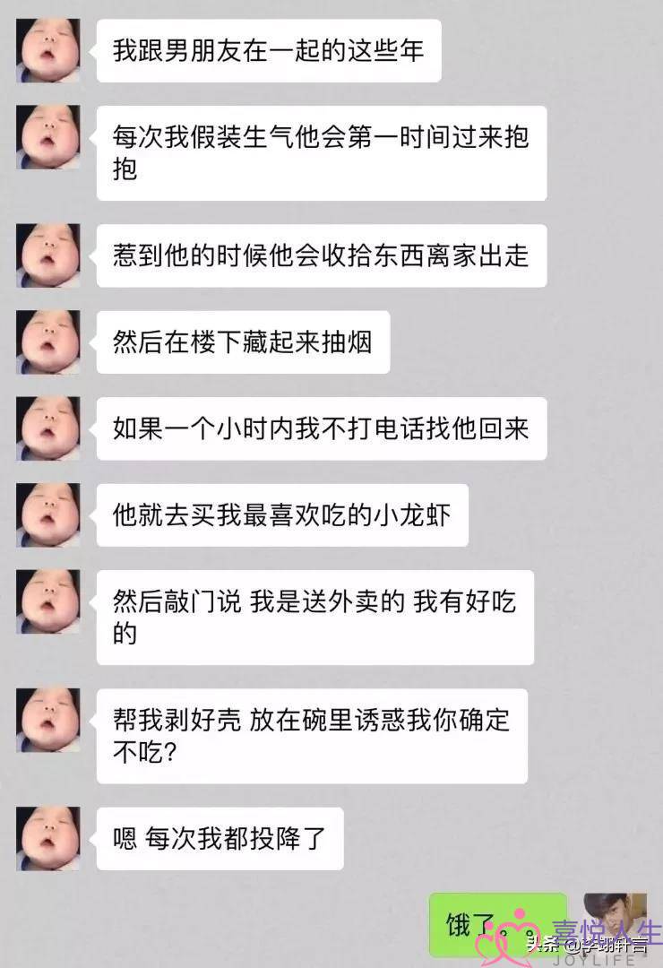 高级男友宠女朋友的10种方式