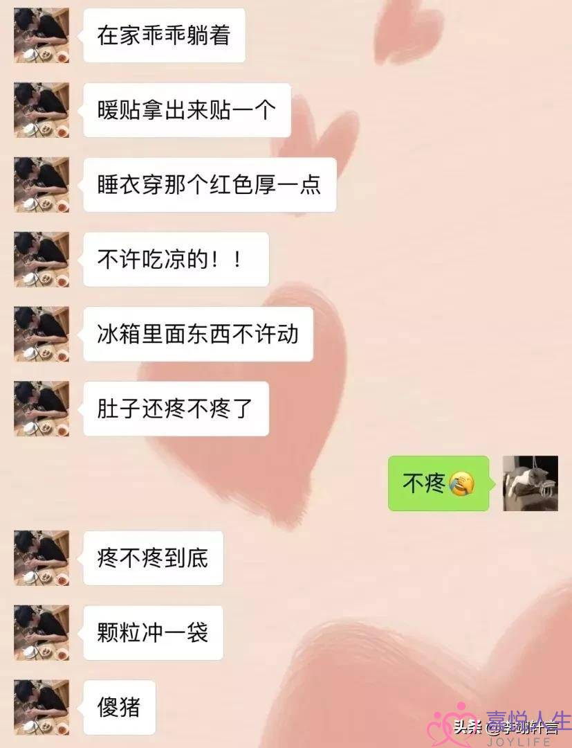 高级男友宠女朋友的10种方式