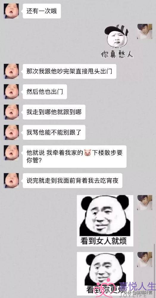 高级男友宠女朋友的10种方式