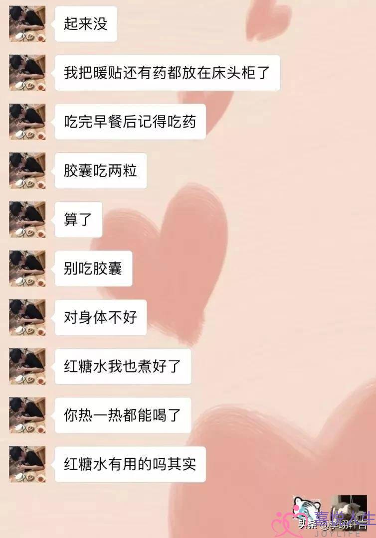 高级男友宠女朋友的10种方式