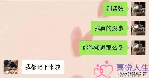高级男友宠女朋友的10种方式