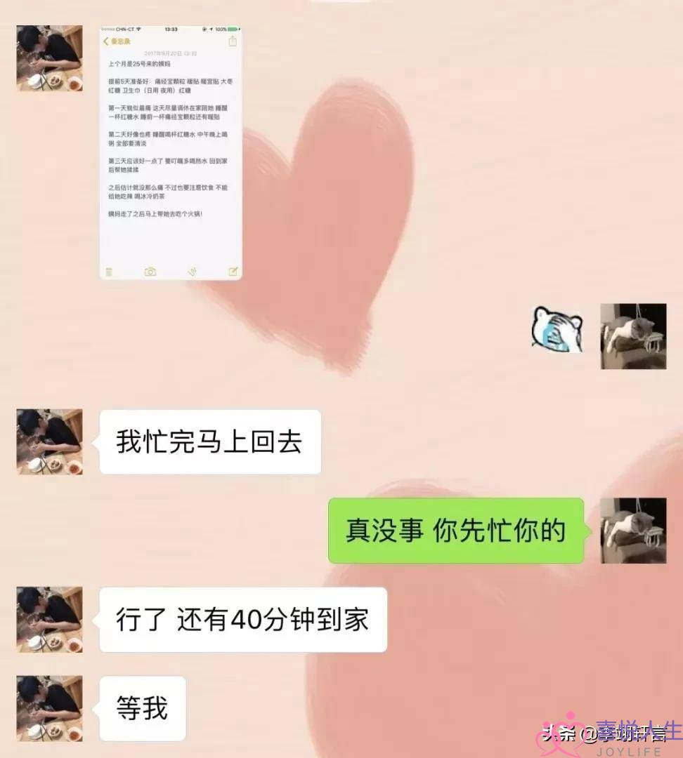 高级男友宠女朋友的10种方式