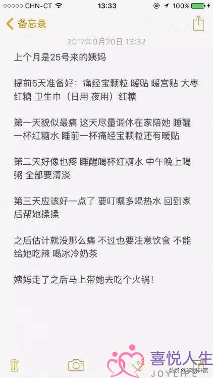 高级男友宠女朋友的10种方式