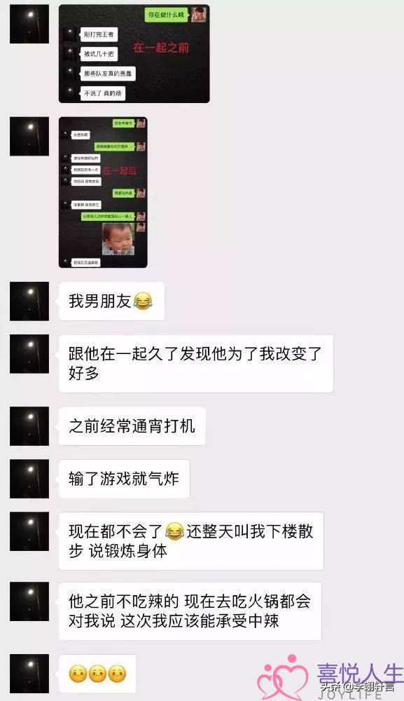 高级男友宠女朋友的10种方式