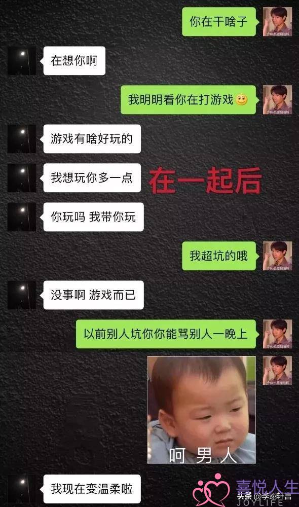 高级男友宠女朋友的10种方式