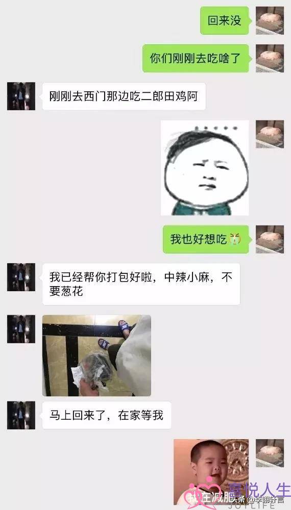 高级男友宠女朋友的10种方式