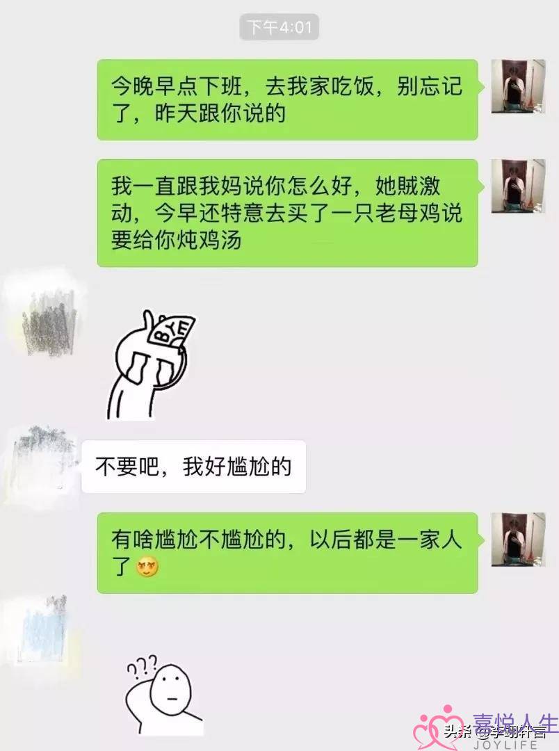 高级男友宠女朋友的10种方式