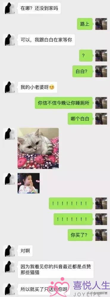 高级男友宠女朋友的10种方式