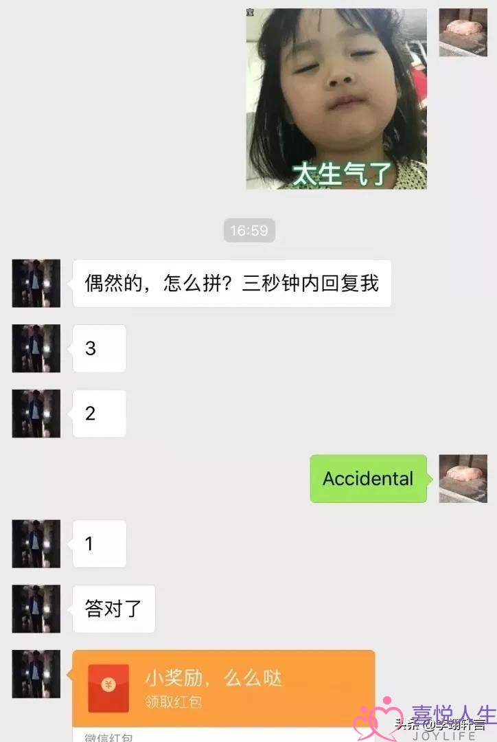 高级男友宠女朋友的10种方式