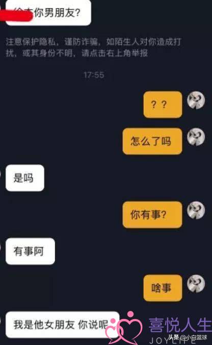 曾繁日被曝脚踏两只船后，徐杰疑似出轨向女友道歉，杜锋扎心否？