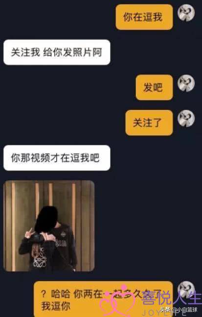 曾繁日被曝脚踏两只船后，徐杰疑似出轨向女友道歉，杜锋扎心否？