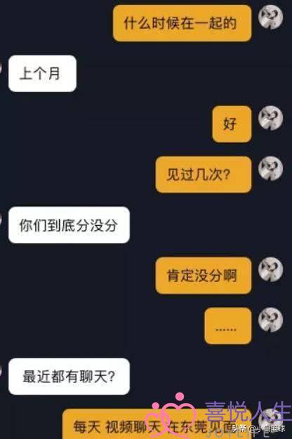 曾繁日被曝脚踏两只船后，徐杰疑似出轨向女友道歉，杜锋扎心否？