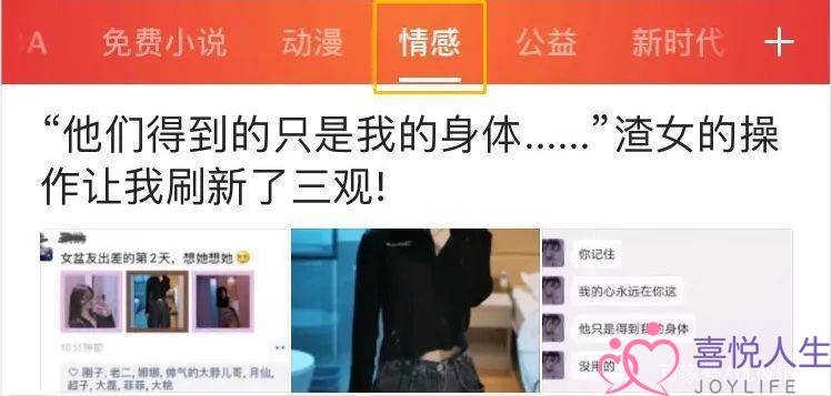 为什么需要情感导师，优彼情感为你解答