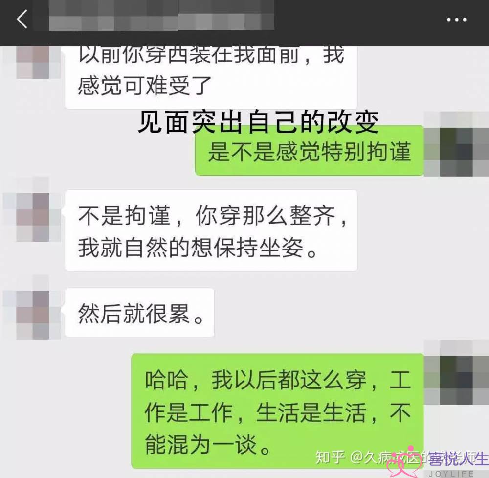 对女生最有效的4招挽回，不出7天主动求复合