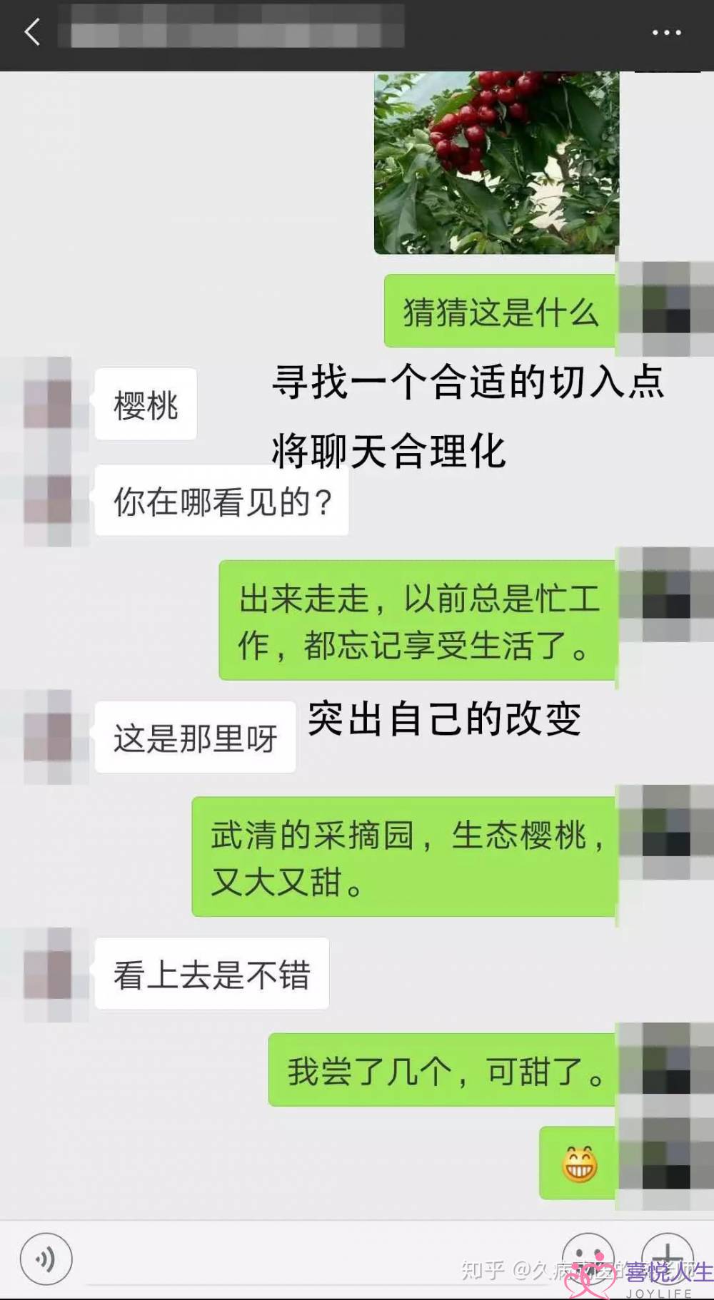 对女生最有效的4招挽回，不出7天主动求复合