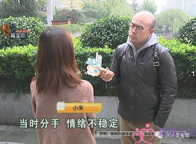 想要挽回前男友，花六千买了“小鹿”咨询服务，结局竟然是？