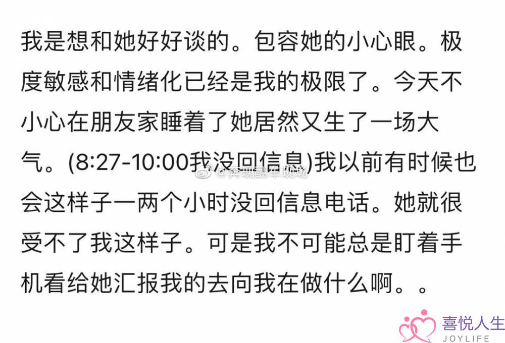 女朋友太暴躁是什么体验…不分手留着过年吗？