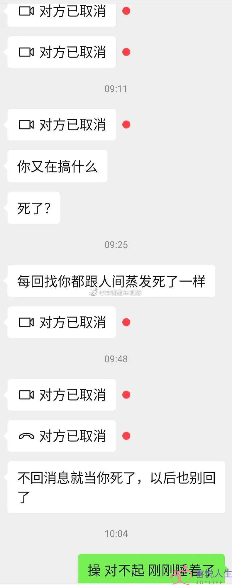 女朋友太暴躁是什么体验…不分手留着过年吗？