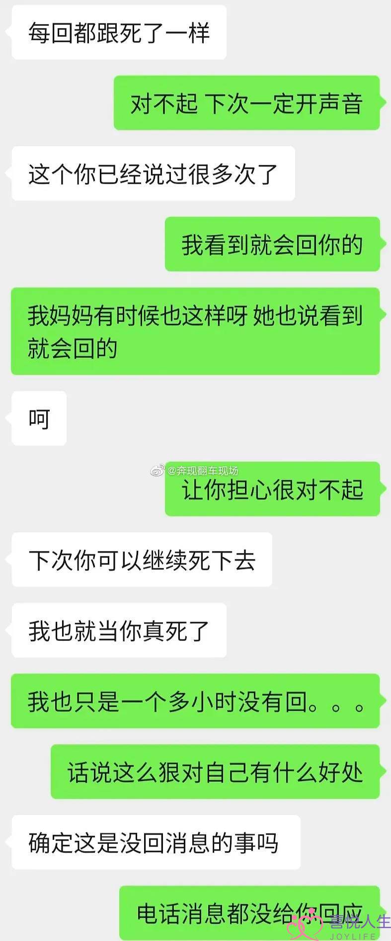 女朋友太暴躁是什么体验…不分手留着过年吗？