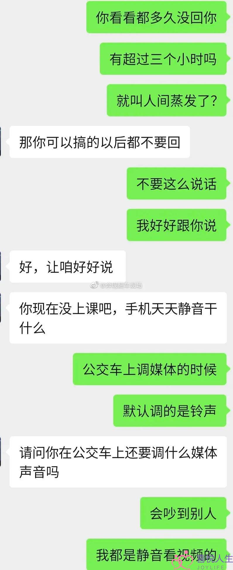 女朋友太暴躁是什么体验…不分手留着过年吗？