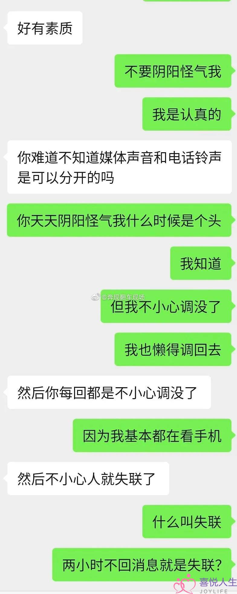 女朋友太暴躁是什么体验…不分手留着过年吗？