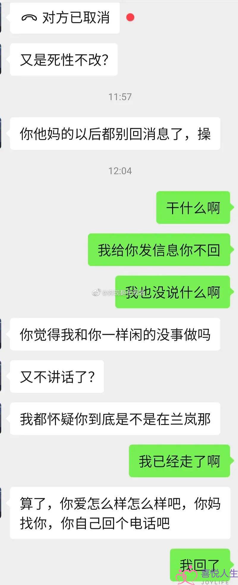 女朋友太暴躁是什么体验…不分手留着过年吗？