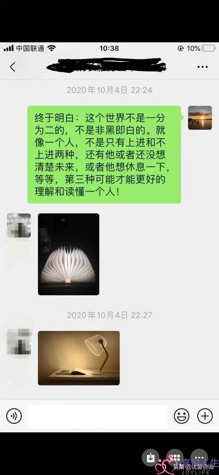 如何用一条朋友圈，让前任主动求复合？