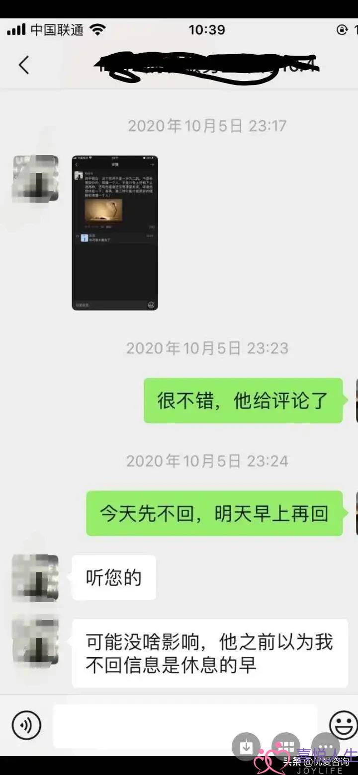 如何用一条朋友圈，让前任主动求复合？