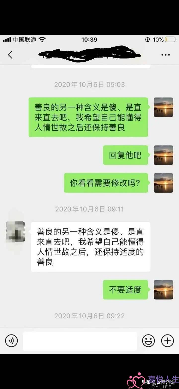 如何用一条朋友圈，让前任主动求复合？