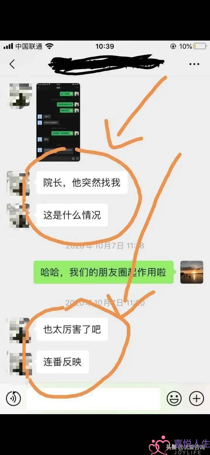 如何用一条朋友圈，让前任主动求复合？