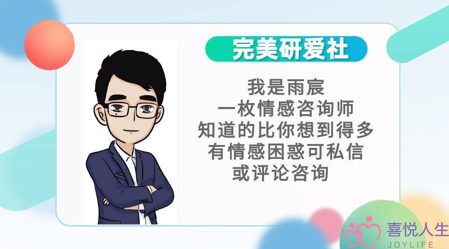 分手后不能确定有没有可能挽回？因为你根本没把这一点想清楚