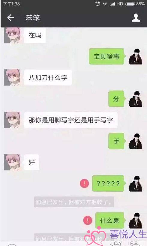 想对男朋友提分手(“想跟男友提分手)