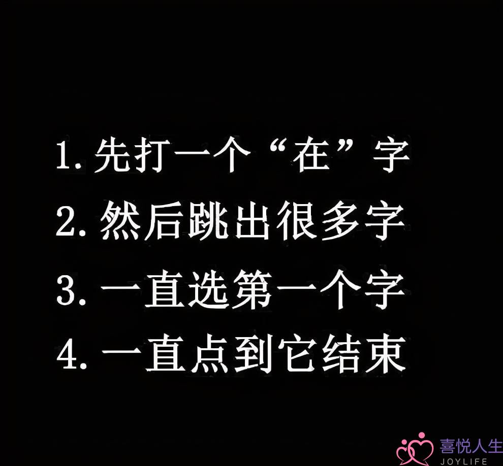 “想跟男友提分手，于是就想出了这样的理由”，网友：笑出猪叫