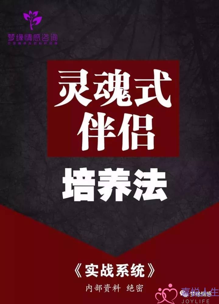 挽回爱情技巧， ?打过小孩了，还会有人要我吗？