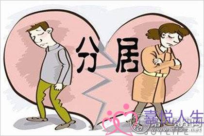 九月你会遇到什么婚姻问题