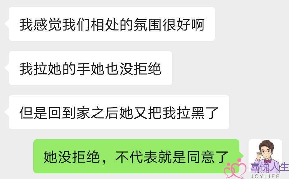 被前女友拉黑？三步走教你挽回