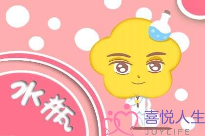 水瓶男和射手女能相处得好么 缘分如何