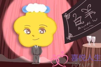 属猪白羊座和属猴狮子座会幸福吗缘分怎么样