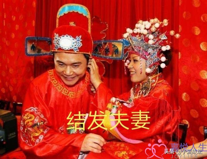 结发夫妻是什么意思（为什么把原配夫妻称作结发夫妻）