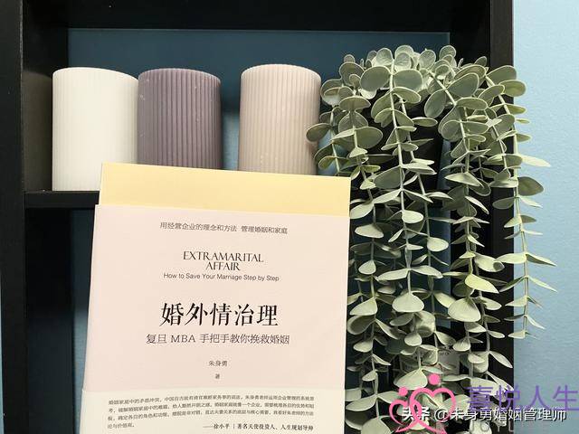 以结婚为目的的恋爱 以结婚为目的的谈恋爱