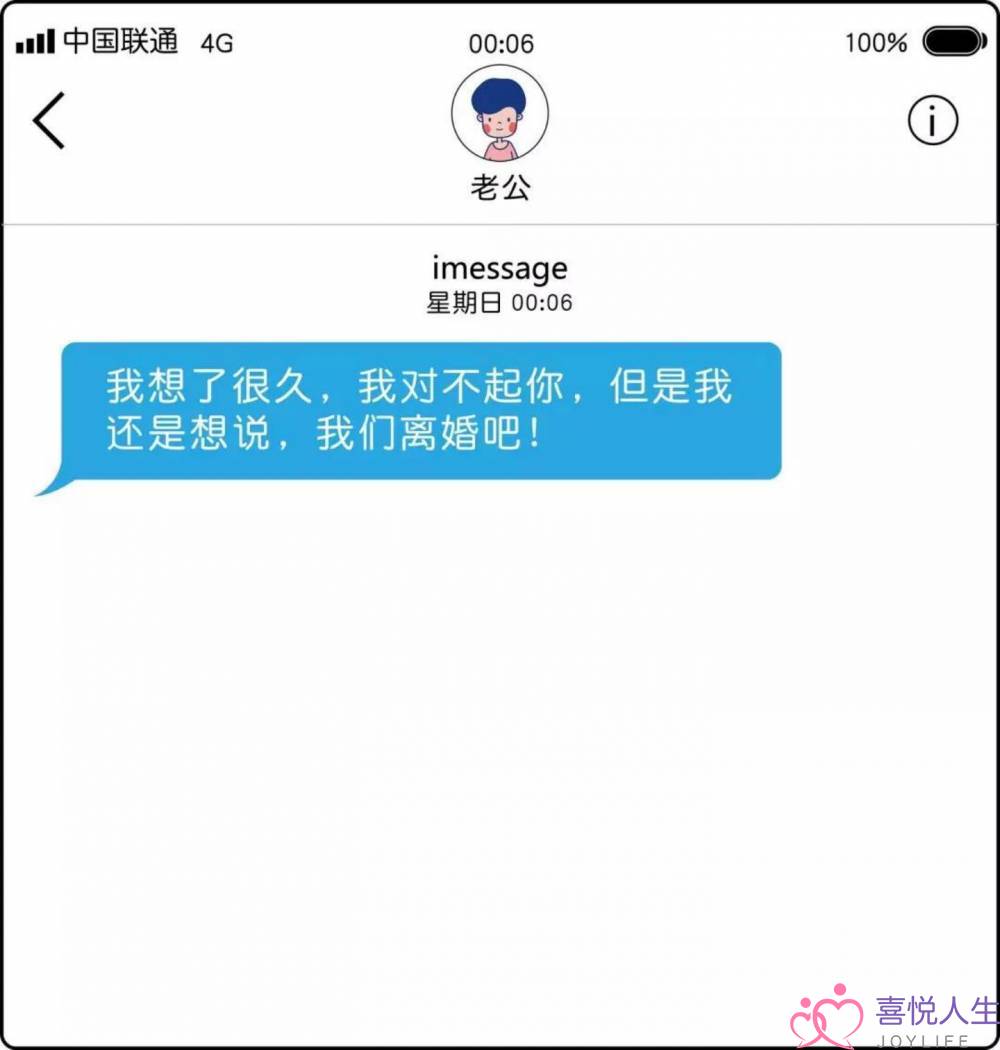 这是一篇步骤详细且完整：挽回出轨伴侣的解决办法