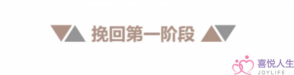 这是一篇步骤详细且完整：挽回出轨伴侣的解决办法