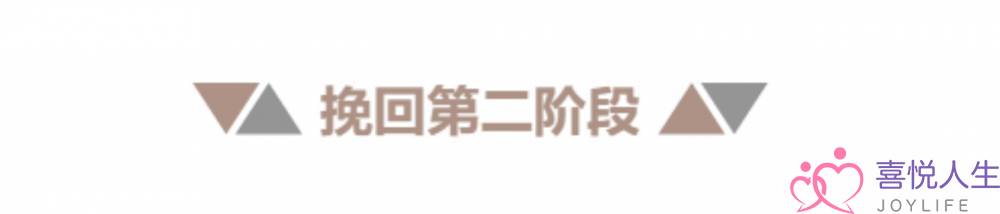 这是一篇步骤详细且完整：挽回出轨伴侣的解决办法