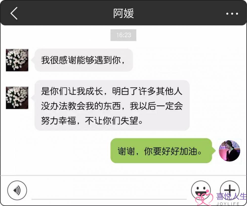 这是一篇步骤详细且完整：挽回出轨伴侣的解决办法