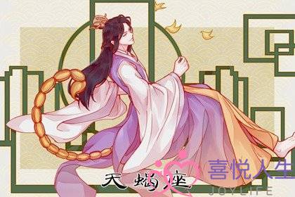 天蝎男会找什么样的星座女结婚 巨蟹座女生