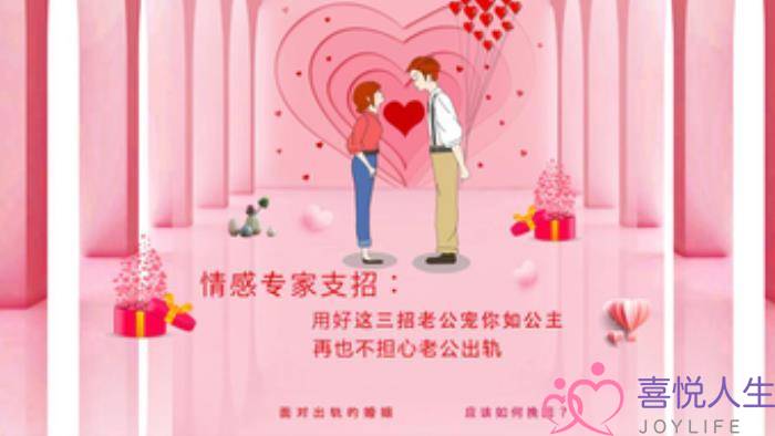 男人出轨离婚后复婚会幸福吗（男人出轨后回归家庭）