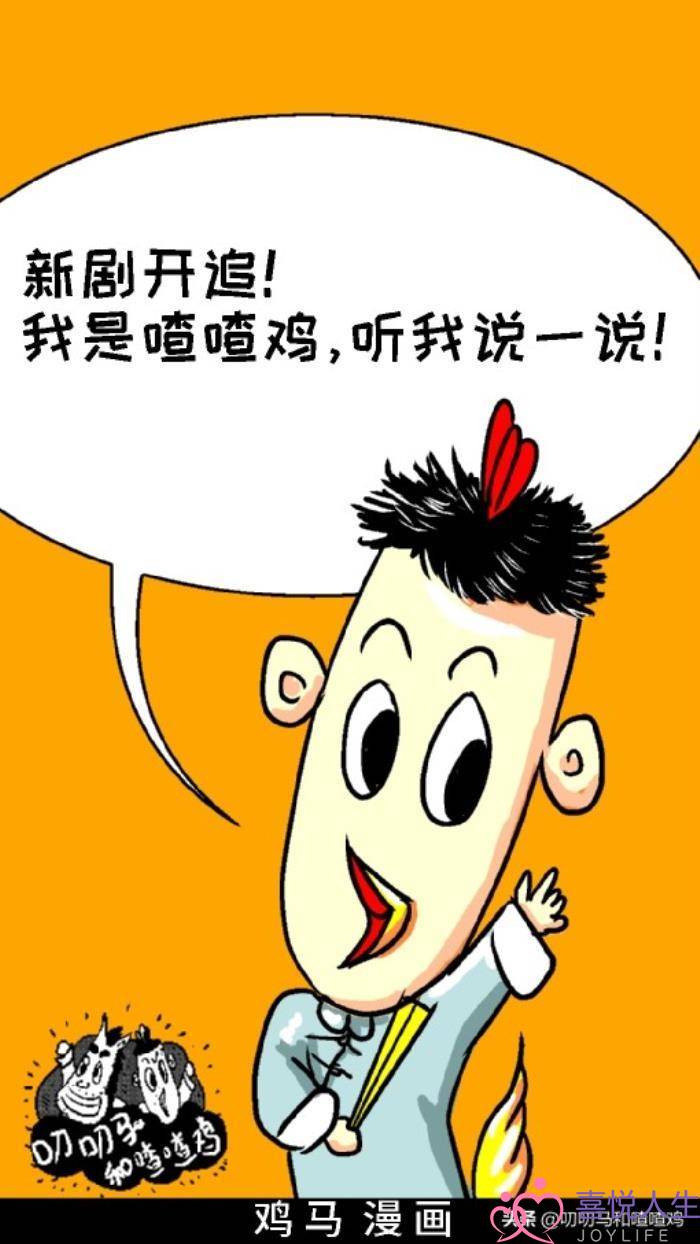 孔雀女为什么喜欢凤凰男，凤凰男和孔雀女的故事