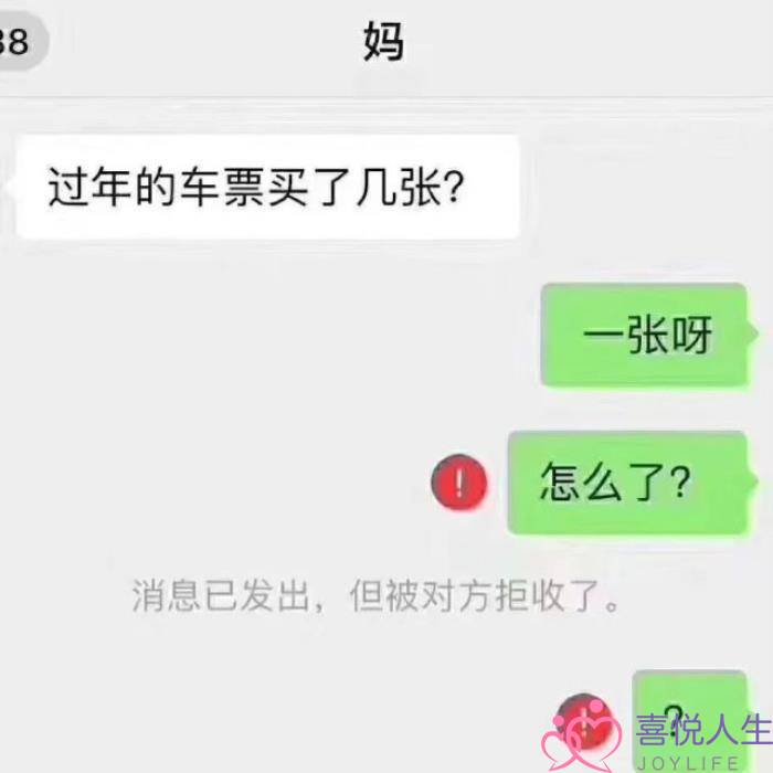 男友着急领证的圈套（男子领证被认出昨天才来离婚）